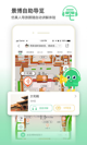 米乐m6平台官方版app下载截图4