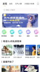 华体育官网app截图5